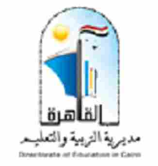 جدول مواعيد امتحانات نصف السنة 2020 في القاهرة لجميع الصفوف الابتدائية والإعدادية والثانوية