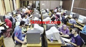 اماكن وعناوين وتليفونات مكاتب التنسيق الالكتروني بالجامعات