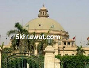 موعد بداية مرحلة التنسيق الاولي ومواعيد واماكن مراحل التنسيق 2015