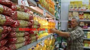 شروط اعتماد تاجر التموين ومواصفات المحل