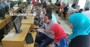 تفاصيل تنسيق الدبلومات الفنية 2015 ومواعيد تسجيل الرغبات علي موقع التنسيق