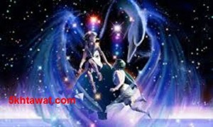 اهم توقعات برج الجوزاء 2016 شاهد حظك في السنة الجديدة حظك في الحب والعمل والاسرة
