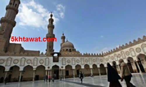 الحد الأدنى لكليات جامعة الأزهر 2025 بنين وبنات علمي وادبي بالتفصيل
