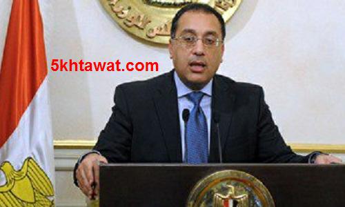 عدد أيام اجازة عيد الفطر 2023 للحكومة والقطاع الخاص والبنوك في مصر