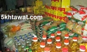 وزارة التموين تعلن تسهيل عملية صرف التموين وفارق نقاط الخبز