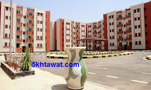 طريقة الاستعلام عن طلب شقق الاسكان الاجتماعي 2016 وارقام التليفونات