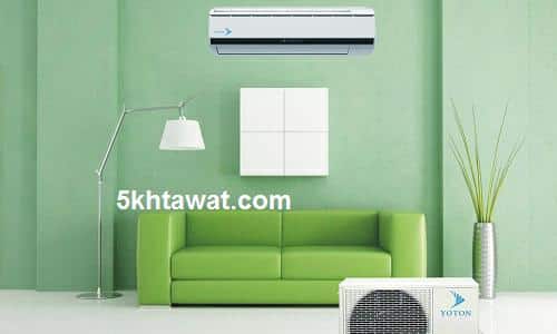 دليل شراء التكييف الجديد وكيفية تحديد التكييف المناسب للغرفة وافضل الانواع