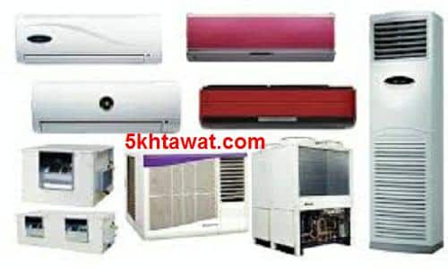 صور أنواع التكييفات في مصر 2021