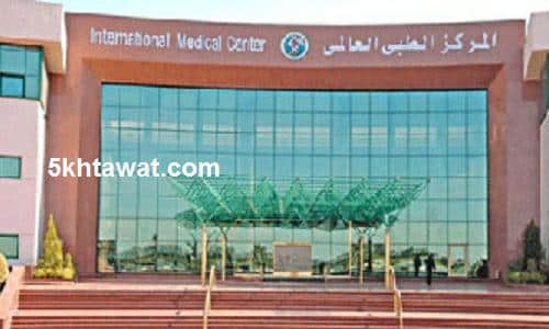 شروط التقديم في مدارس التمريض الفنية 2025 التابعة لوزارة الصحة ومجموع القبول