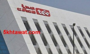 عروض المصرية للاتصالات للتليفون والنت الجديدة تليفونت 2016