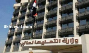 مصاريف المعهد العالي للهندسة في القاهرة والمحافظات