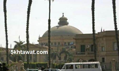 تفاصيل زيادة مصاريف المدينة الجامعية 2025-2026 وسبب رفع مصروفات الاقامة بالمدن الجامعية