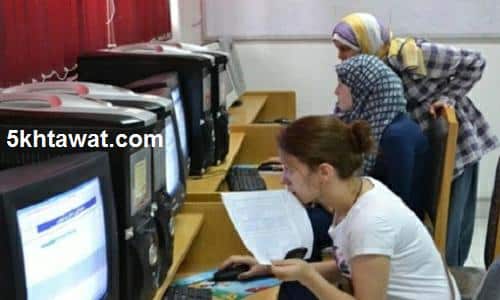 مواعيد المرحلة الثانية لتنسيق الكليات 2017 والاماكن الباقية في كليات القمة