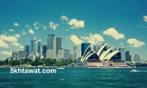 شروط الهجرة الي استراليا 2017 طريقة التقديم والوظائف المطلوبة