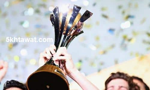 مواعيد مباريات كأس العالم للاندية 2023 في المغرب