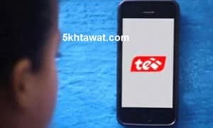 ارقام محمول المصرية للاتصالات تبدأ ب 015 و مفاجأت عند تشغيل شبكة الجيل الرابع