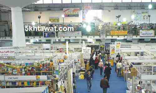 مواعيد معرض الكتاب 2025 وعنوان معرض القاهرة الدولي للكتاب بالتفصيل