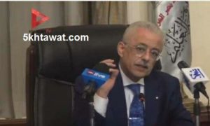 شاهد جدول امتحانات الدبلومات الفنية التجارية 2017 جميع الشعب والتخصصات