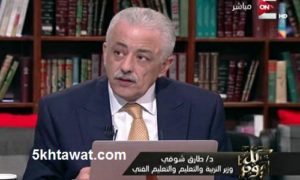 شاومينج بيغشش ثانوية عامة يعلن تسريب امتحانات البوكليت 2017 ورقم جروب الواتساب السري