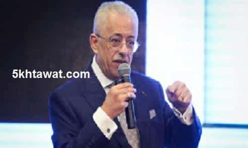 زيادة مصروفات المدارس الخاصة في مصر 2017-2018 بنسبة 11 % والدولية بـ 14 %