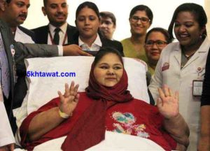 اسباب وفاة إيمان أسمن امرأة في العالم وما هي الصدمة التي ادت الي موتها فجأة