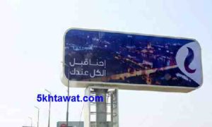 اماكن بيع خطوط المصرية للاتصالات وموعد تشغيل شبكة الجيل الرابع في المحافظات