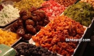 قائمة أسعار ياميش رمضان 2018 في المحلات وتخفيضات 20% في منافذ التموين