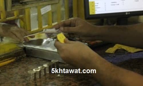 طريقة حساب عدد المحطات بعد زيادة سعر تذكرة المترو 2018
