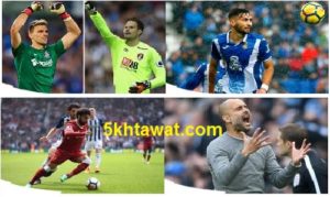 جدول الدوري الانجليزي الممتاز 2018-2019 بالكامل و مواعيد مباريات البريميرليج