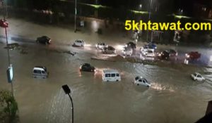 نصائح الامان عند قيادة السيارة في الامطار خاصة الطرق السريعة