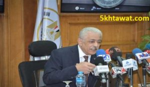 رابط موقع نتيجة أولى ثانوي 2019 شغال وتفسير ألوان النتيجة