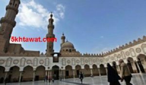 استعلم عن نتيجة كليات جامعة الأزهر 2019 برقم الجلوس بنين وبنات