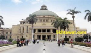 جميع توقعات تنسيق الثانوية العامة 2019 المرحلة الأولى والثانية ومجموع الطب والهندسة