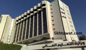 شكل اختبارات القدرات في الجامعات التكنولوجية 2019-2020 لطلاب الدبلومات والثانوية العامة