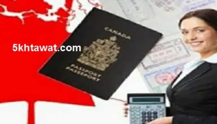 قائمة اهم الوظائف المطلوبة في كندا 2022 وطريقة التقديم للهجرة والعمل في كندا