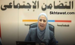 طريقة حساب اشتراك التأمينات المخصوم من المرتب شهريا في القانون الجديد 2020