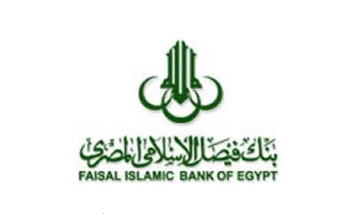 شرح تقديم وظائف بنك فيصل للمؤهلات العليا 2025 وطريقة التقديم