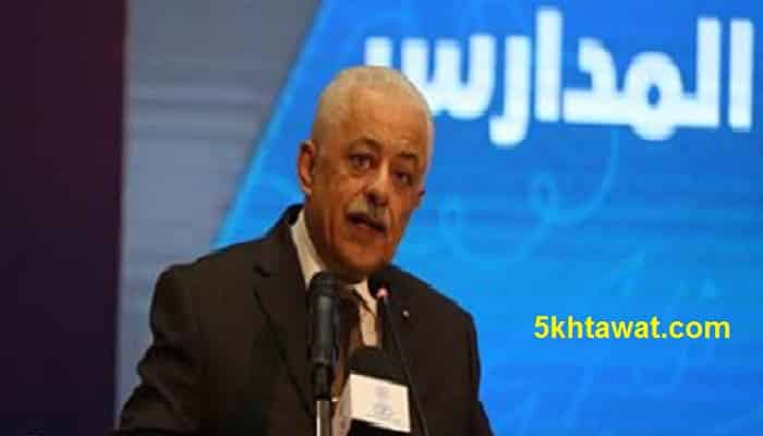 المرحلة الثانية لتنسيق رياض الأطفال في القاهرة 2025 وتوزيع 50 ألف طفل في المدارس