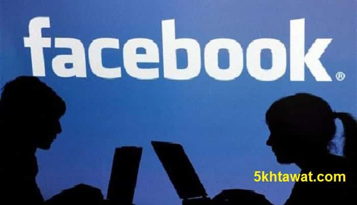 طريقة حذف حساب الفيس بوك نهائيا ومسح الرسائل والصور بالكامل