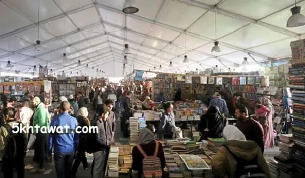 تأجيل موعد معرض الكتاب في القاهرة 2021 ومكان اقامته