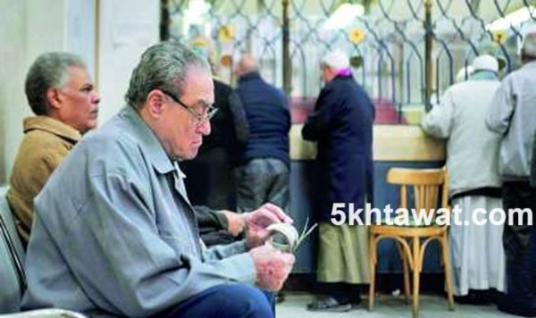 تفاصيل استخراج بطاقة كبار السن والخدمات المقدمة "كارت المسن"