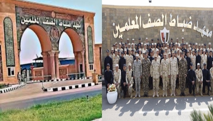 كيفية التقديم في معهد ضباط الصف المعلمين 2025-2026